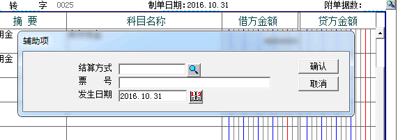 辅助项.png