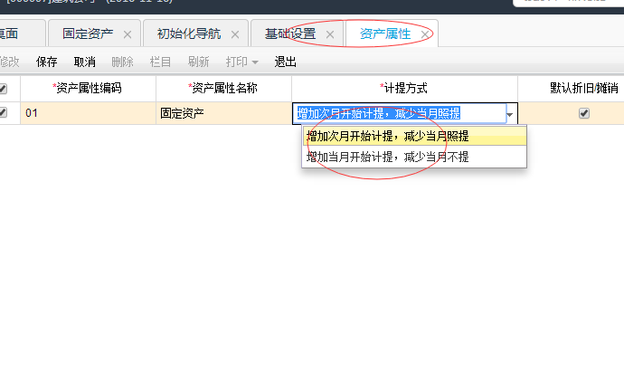 当月.png 当月.png