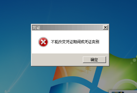 该日期.png 该日期.png