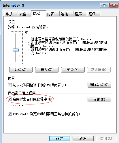 窗口阻止7.png