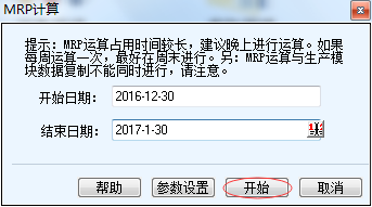 5开始运算.png