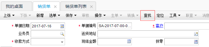 QQ截图20170716085440.png